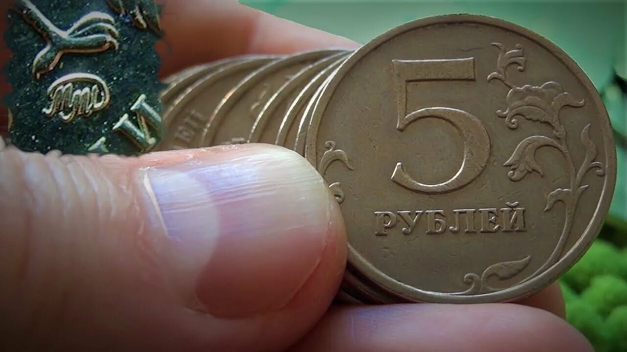 5 рублей в руке. Монета 5 рублей. Пять рублей монета. Гурт монеты. Большая монета 5 рублей.