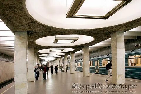 Станция орехово москва