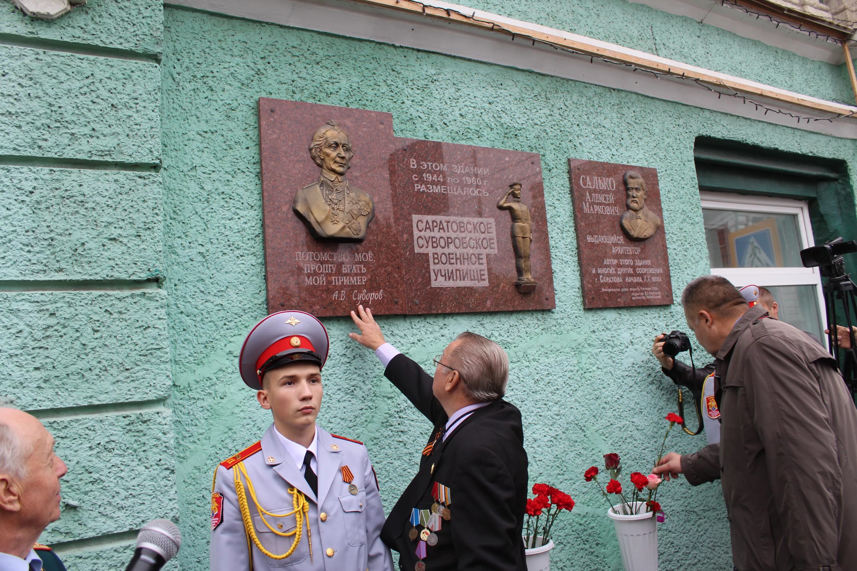 Волжский военкомат саратов. Суворовское училище в Саратове. Училище Саратовское военное училище в Саратове. 89093400262 Саратов военное училище. Саратовское военное училище 4.