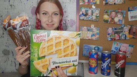 Торт фикс прайс