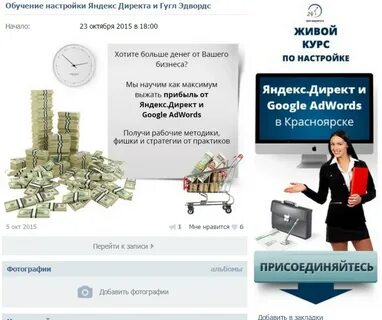 Обучение фрилансу