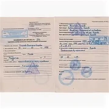 Медсправка о86у для поступления. Форма 086 у медицинская что это. Форма 086 у медицинская что это. Форма 086 у медицинская что это. Форма 086 у медицинская что это.