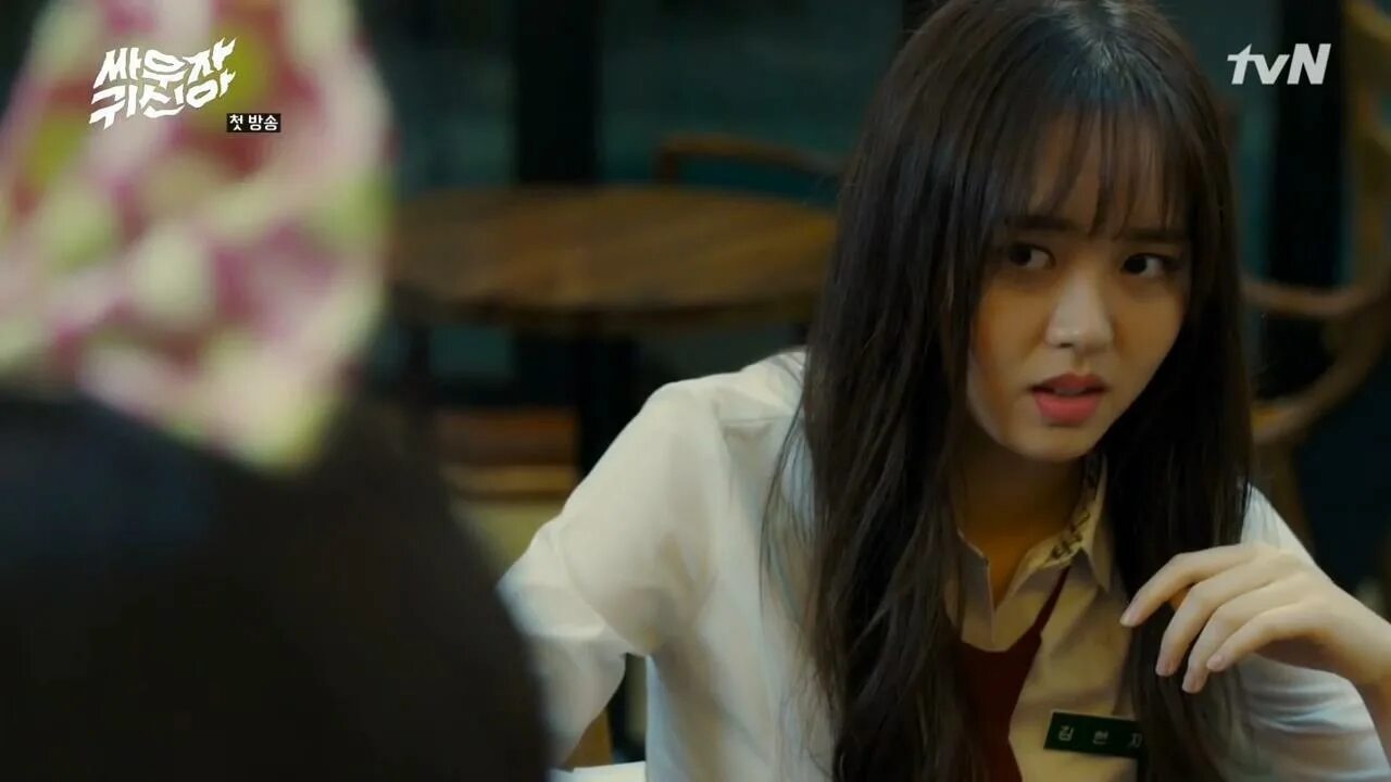 давай сражаться призрак 16