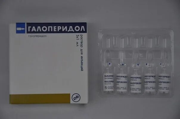 Галоперидол деканоат инъекции. Галоперидол 5 мг в ампулах. Галоперидол р-р д/ин 5мг/мл 1мл амп 10. Галоперидол деканоат дозировка в ампулах. Галоперидол ампулы мг.