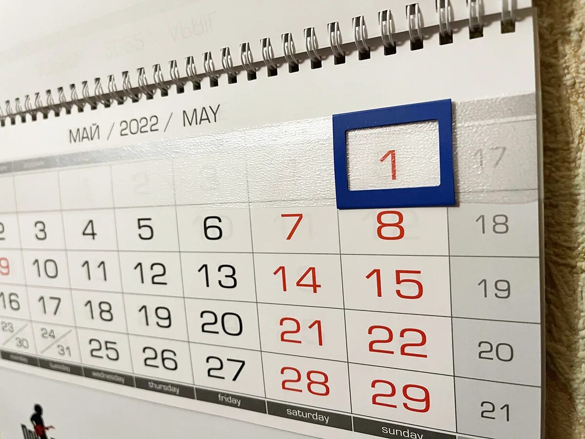 Какие дни в мае 2025. Майские праздники в 2025 году. календарь майских праздников 2025. майские праздники 2025 официальные выходные. майские выходные в 2025 году.