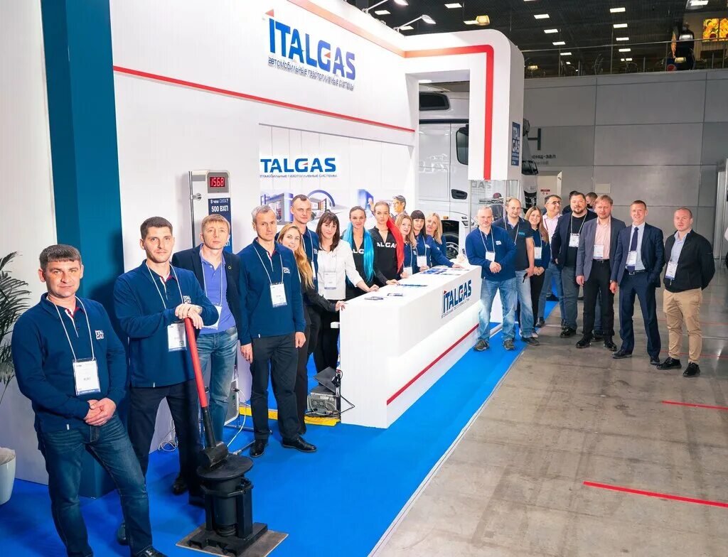 Италгаз. Италгаз энгельс. Италгаз. Italgas логотип. Логотип италгаз.