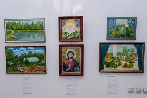 Выставка наивного искусства