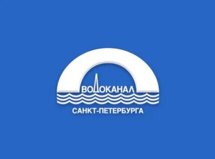 Система водоснабжения санкт петербург