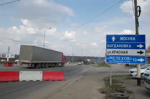 Ростов каменск шахтинский