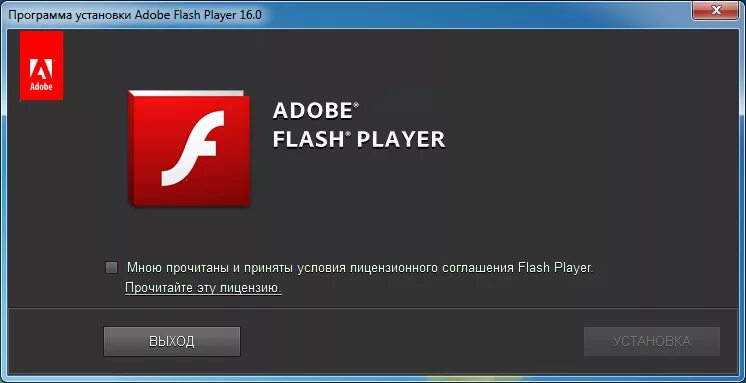 Adobe Flash. Adobe Flash Player: Adobe Flash Player. Adobe Flash Player 32. Автономный Flash Player. Установить adobe player