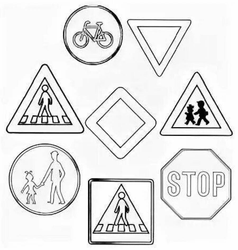 Дорожные знаки раскраска. Знаки дорожного движения раскраска. Знаки раскраска. Раскраска знаки. Раскраски дорожных знаков.