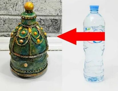 Сделать из 3 бутылок
