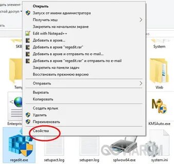 Trusted installer exe запросить разрешение