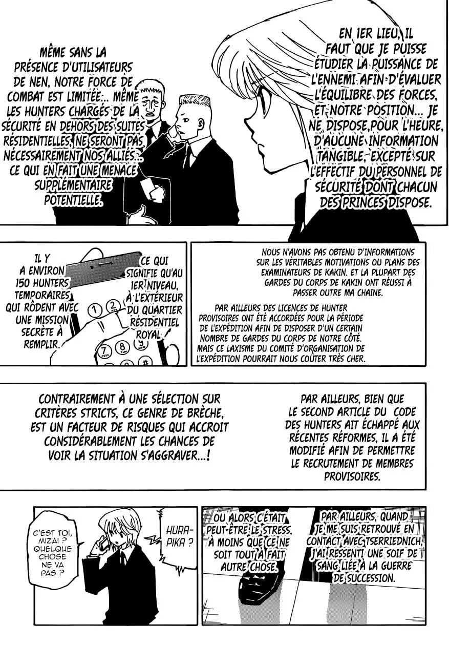 После какой главы читать хантер х хантер. Hunter x hunter манга. манга хантер х хантер много текста. hunter x hunter манга много текста. хантер х хантер манга темный континент.