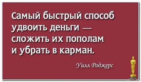 Простой легкий надежный способ удваивать деньги постоянно
