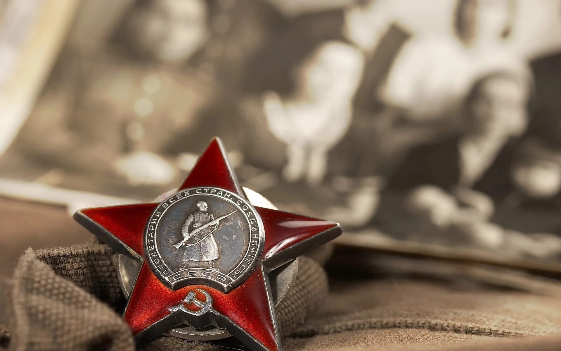Будет много великих побед