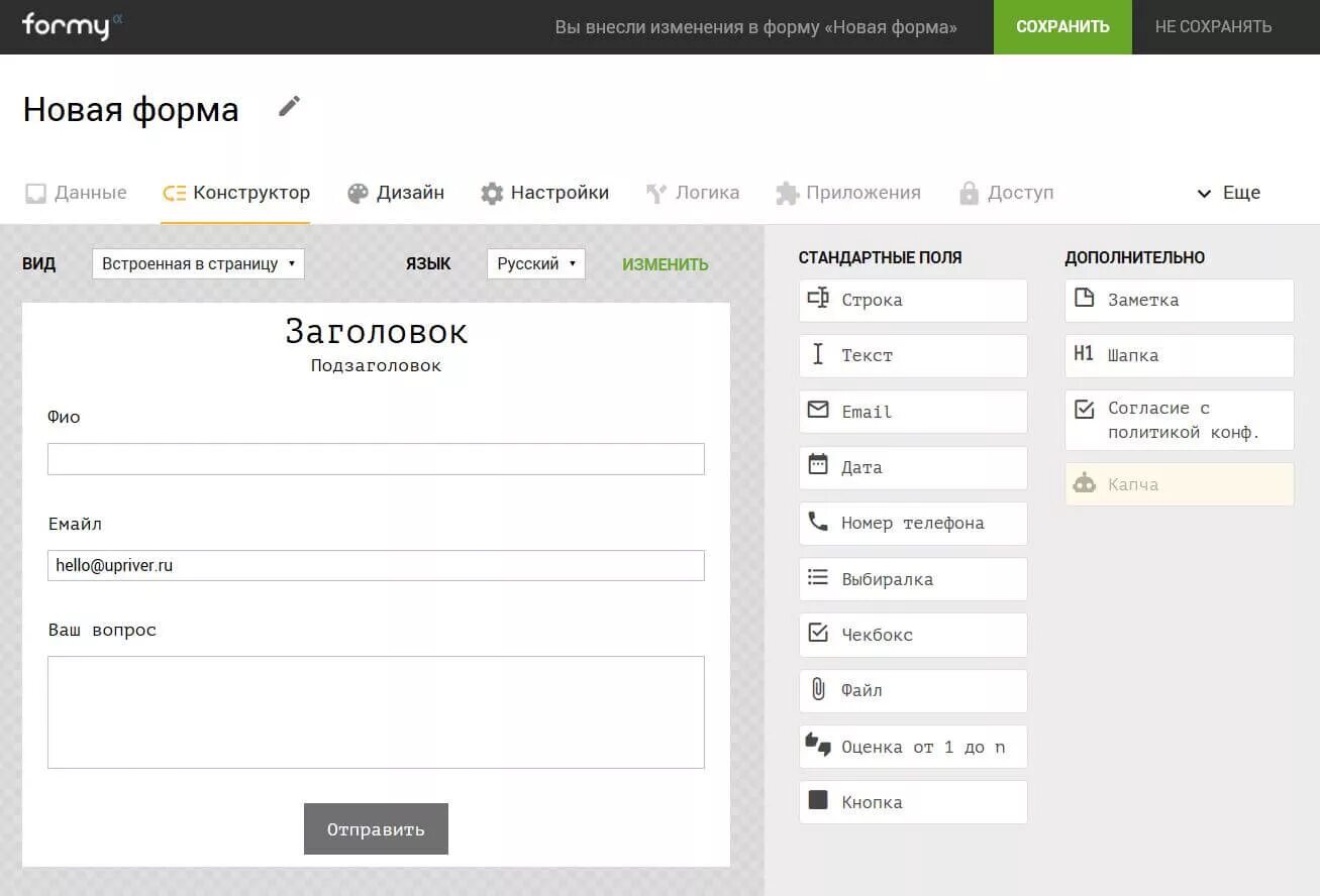 Web форма. Web форма