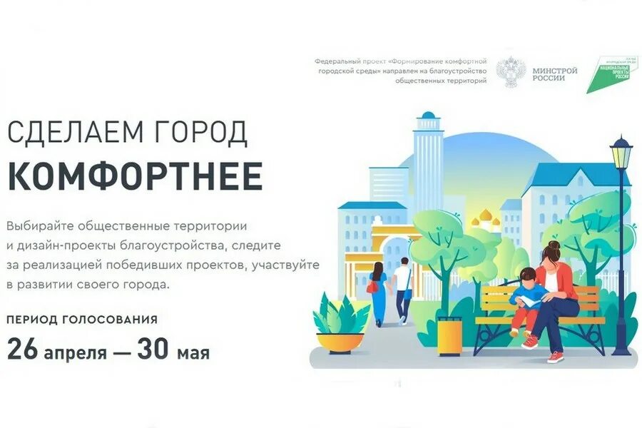 Формирование городской среды программа. Культурная среда казань. Формирование комфортной городской среды лого. Формирование комфортной городской среды. Формирование комфортной городской среды.