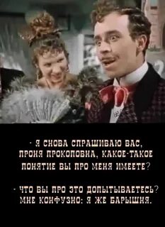 Спросить снова