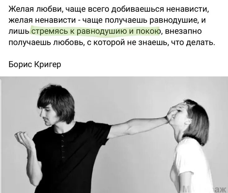 Фото человеку стыдно. Кто провести чувство. Кто провести чувство. Чувство стыда за другого человека. Кто провести чувство.
