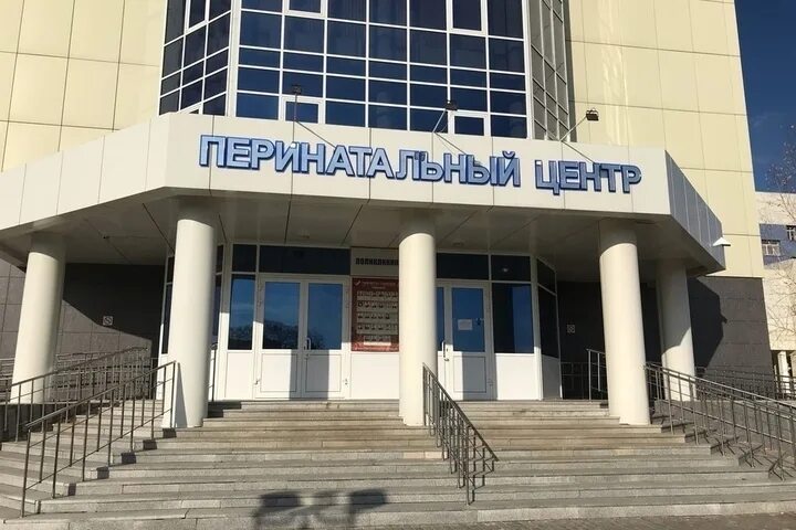 Список в роддом набережные челны перинатальный центр фото и видео - avRussia.ru