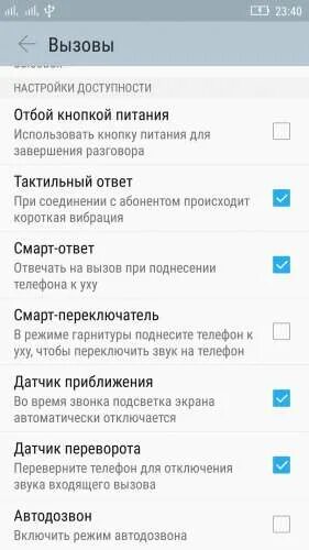 завершение вызова кнопкой питания iphone. кнопка сброса звонка. кнопка питания завершает вызов. блокировка экрана при долгом нажатии на кнопку. завершение вызова кнопкой питания.