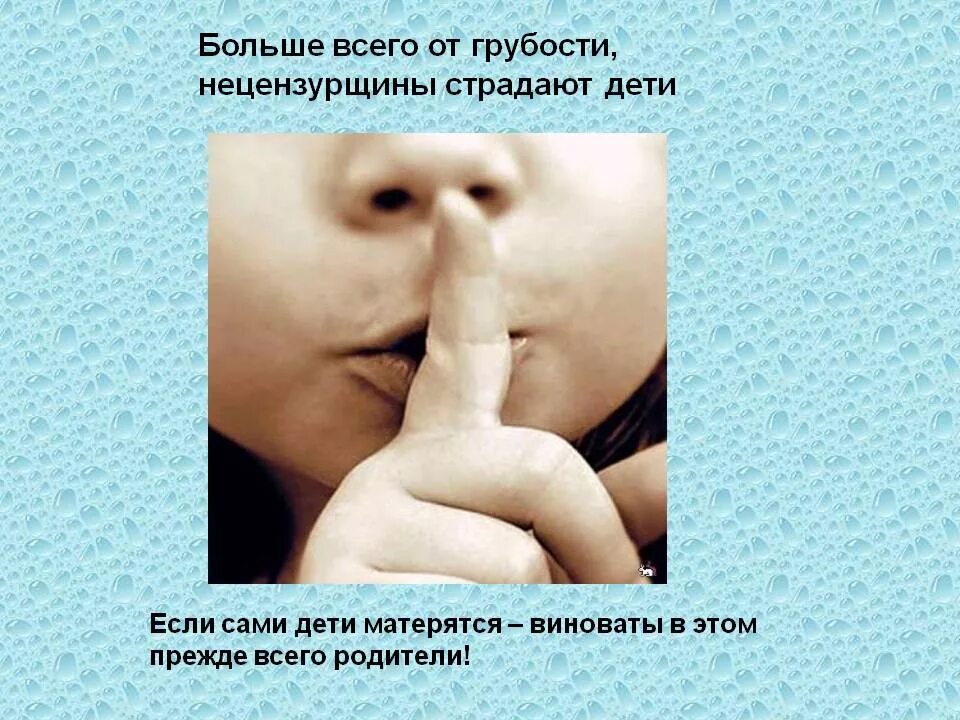 Чаще всего страдают