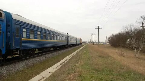 Поезд брянск симферополь