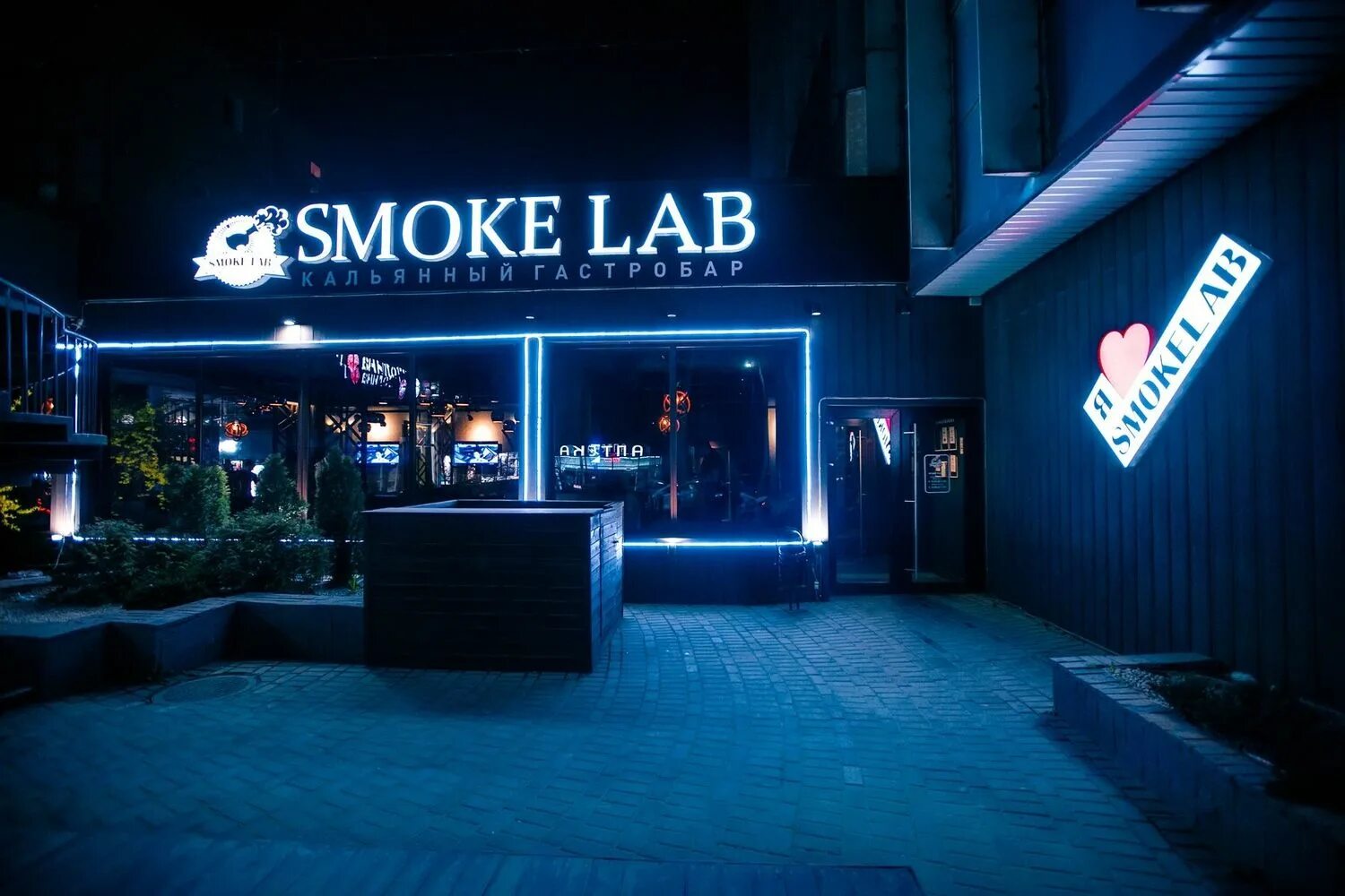 Смоклаб спб логотип. Smoke lab ульяновск ульяновский. Smoke lab dubai. Smokelab вывеска. Дым лаб.