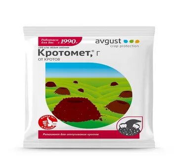 Кротомет от кротов