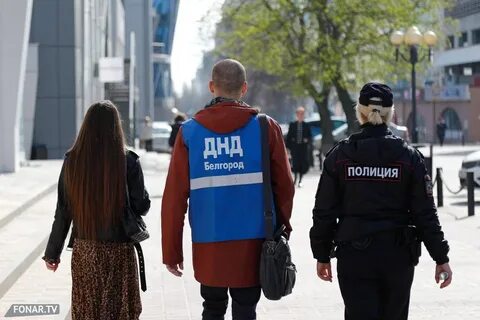 Опасный режим