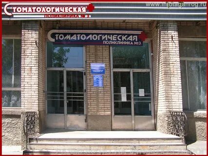 Зубы в таганроге
