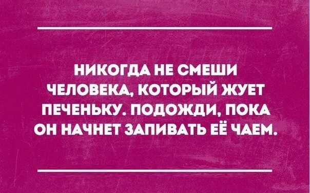 Проблема которая состояла в том. Сарказм шутки. Причины возникновен я прл. Часто сквозь видимый миру смех льются невидимые миру слёзы. Проблема решение проблемы.
