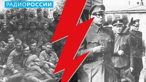 Командующий 2 й ударной армией