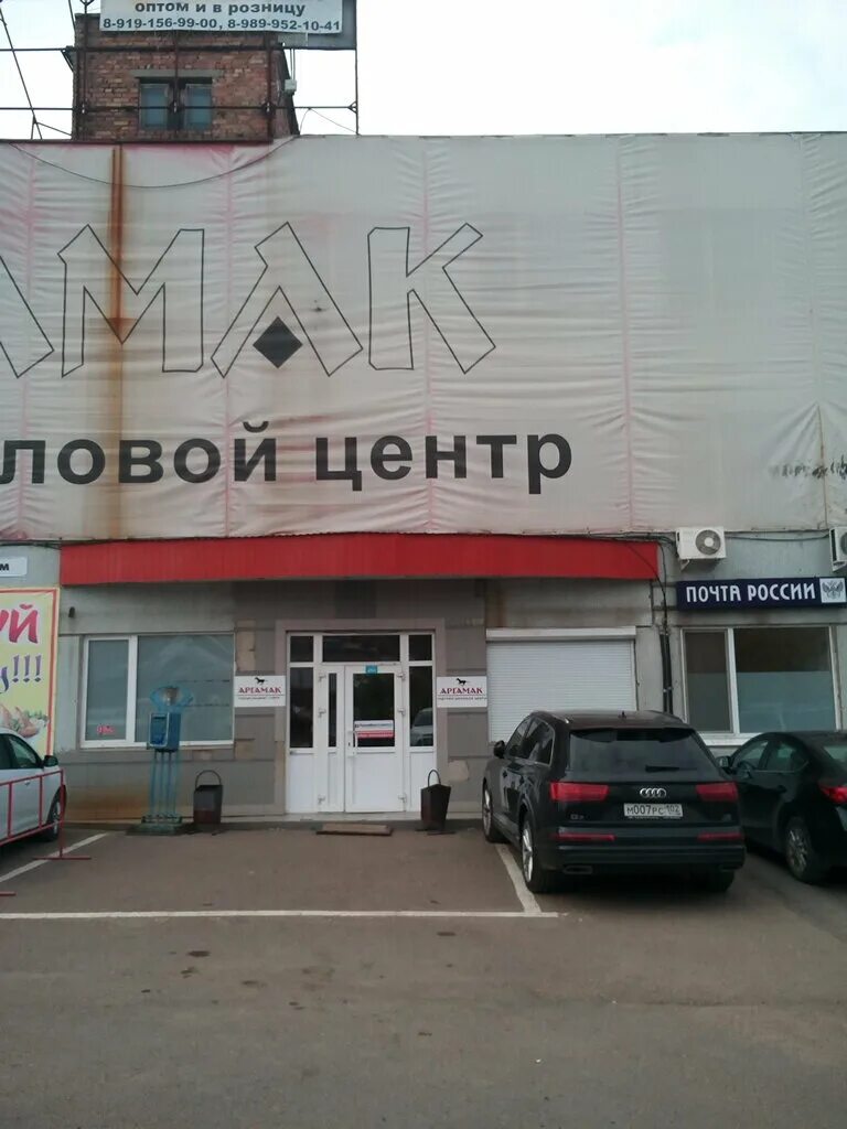 Ульяновых 68. Уфа, ул. Г. Ульяновых 65/11 уфа. Ульяновых 65 уфа.