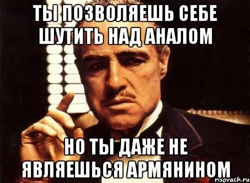 Шутят над друзьями. Диоген Мем. Мемы про Диогена смешные. Диоген демотиваторы. Лысый шарлатан Мем.