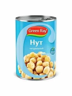 Green ray