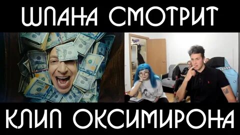 Лига интернета текст