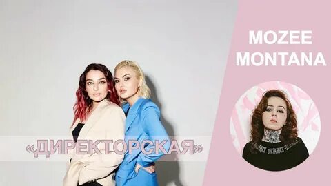 Енина новый трек
