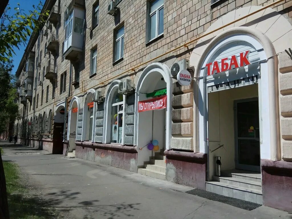3-я парковая, дом 24 (тц «парагон»). Парковая 3б арзамас. Ул 3 парковая 33. 3-я парковая улица магазины. 3-я парковая 33.