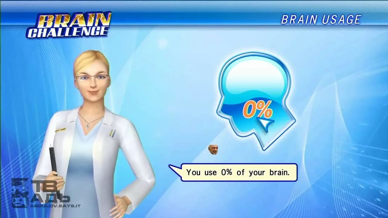 Brain Challenge PSP. Brain Challenge 4 Gameloft. Brain Challenge ps3 русская. Brain Challenge 3: think again на Android.