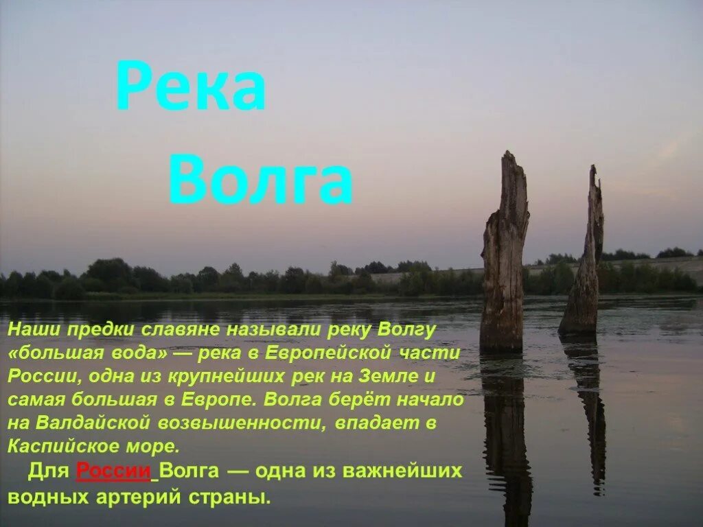бассейн реки печоры. река северная двина на карте россии. сев двина река на карте россии. реки и озера на восточно-европейской равнине карта россии. реки протекающие по территории европейского севера.