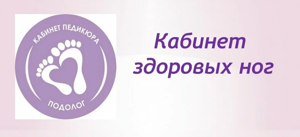 красивые здоровые ногти. аппаратный педикюр воронеж. красивый педикюр. руки ноги арзамас. руки и ноги.