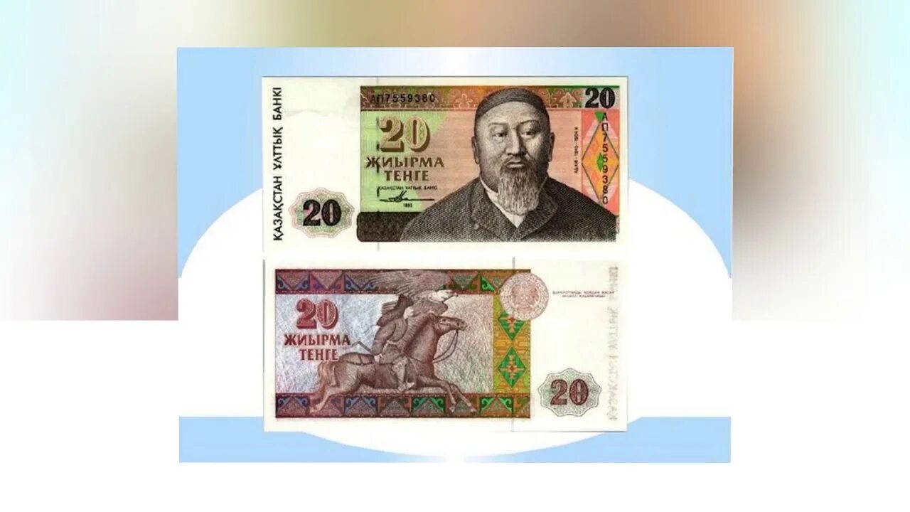 48 долларов в тенге