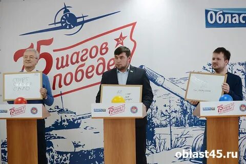 75 шагов