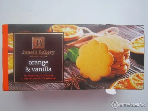 Janet bakery печенье. Джанет бейкери печенье. Janets bakery итальянское с ванилью и апельсином 1/130. Печенье джанетс бейкери шведское с корицей и имбирем славянка 130г. Janet bakery печенье.