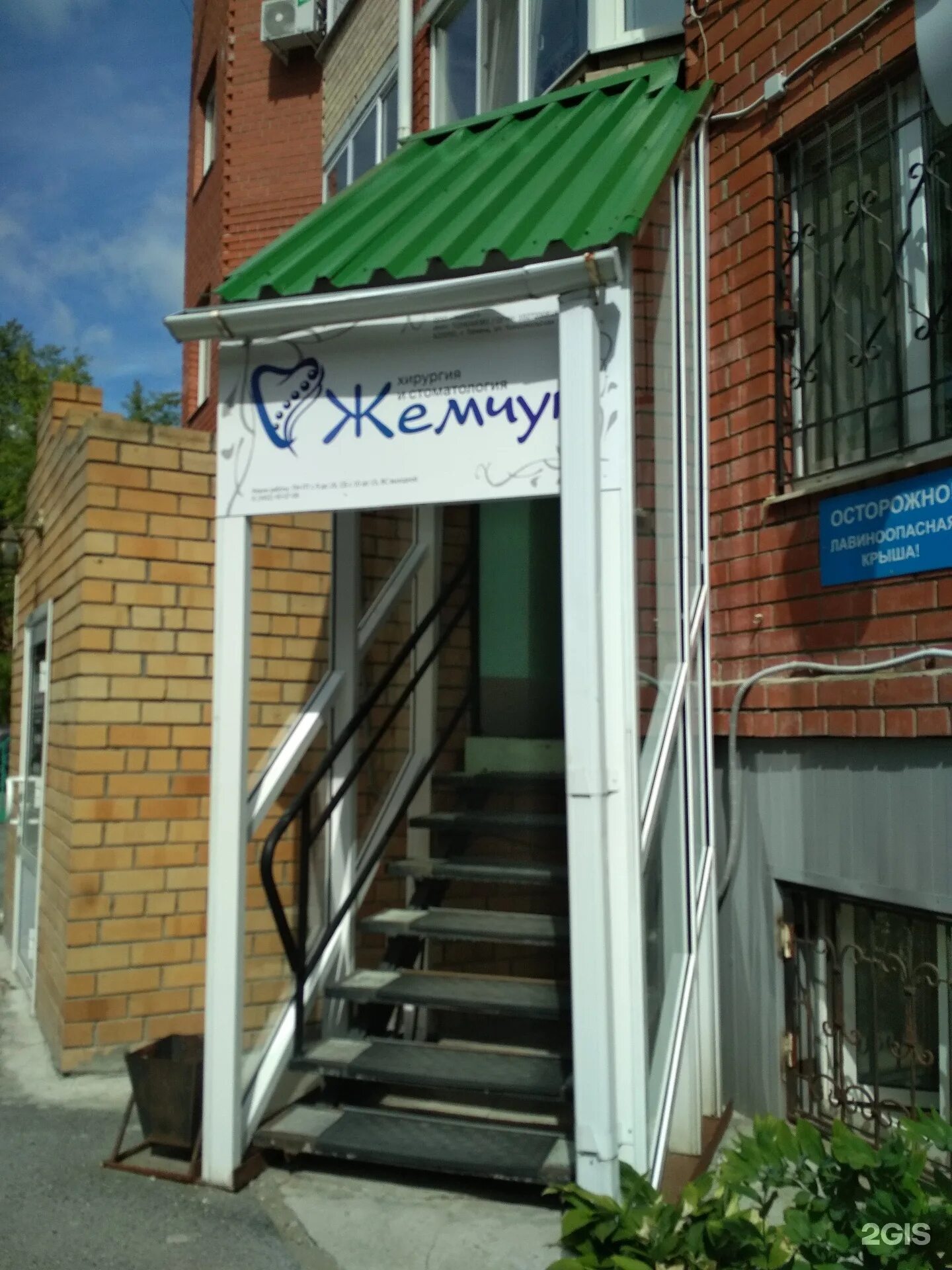 Комсомольская 56 1. Комсомольская 56 1. Поликлиника № 1, усолье-сибирское. Комсомольская 56 1. Комсомольская 56 корпус 1 тюмень.