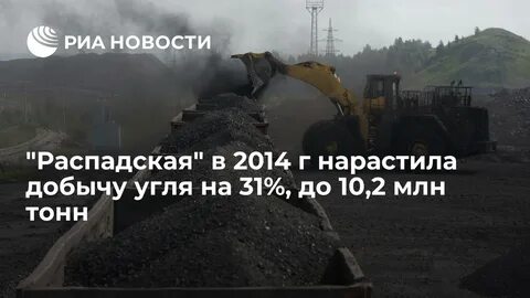Уголь тендеры