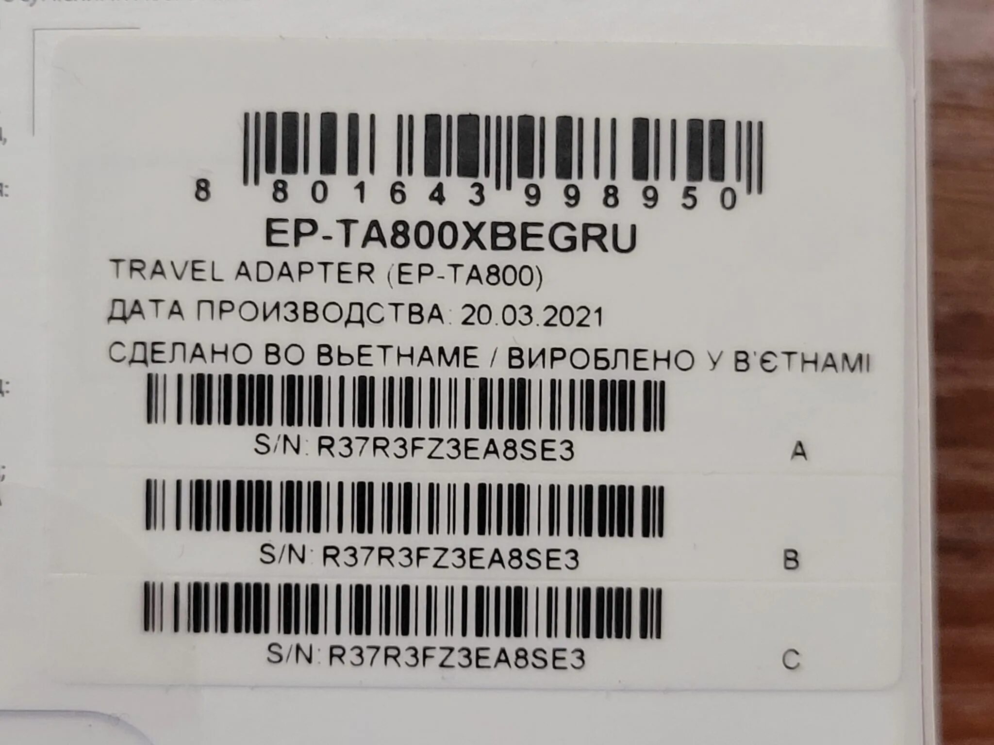 Samsung ta800 купить. Ep-ta800. Samsung Ep-ta800. СЗУ Samsung Ep-ta800xbegru USB Type-c с функцией быстрой зарядки Power delivery 25вт. Samsung Ep-ta800, 25 Вт.