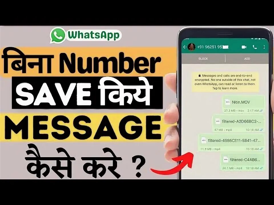 Save my number. Save my number